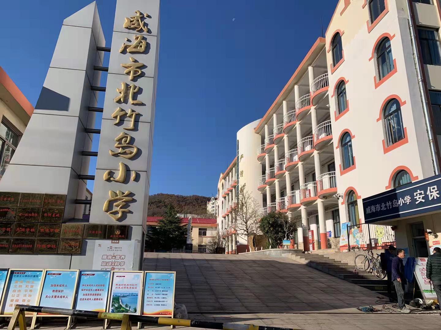 宁明北竹岛小学改造加固